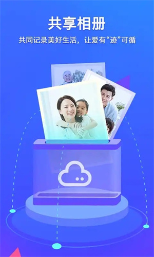腾讯相册管家下载2023最新版免费安装