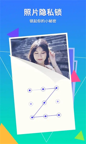 腾讯相册管家下载2023最新版免费安装