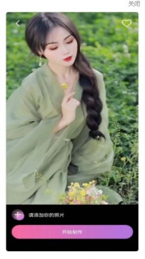 秀拍相机免费下载手机版