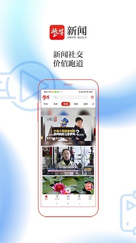 紫牛新闻手机下载苹果版