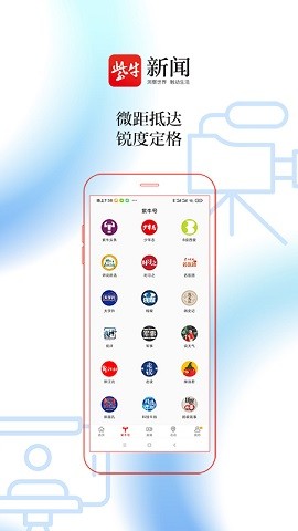 紫牛新闻手机下载苹果版