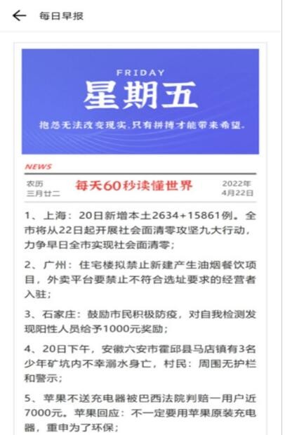 云海空间工具箱手机下载苹果版
