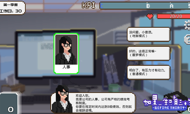 如果一生只有三十岁2023安卓版下载