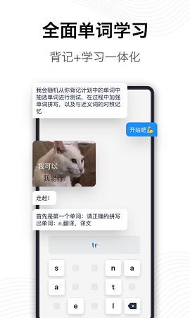 海词词典免费下载苹果版