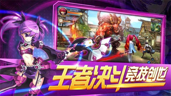 月之领主手游下载安装最新版