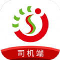炬申智运司机端苹果免费版