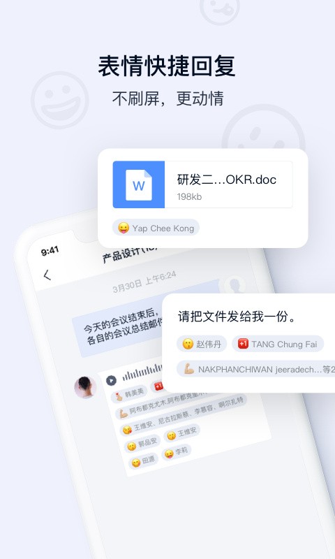 顺丰丰声app下载