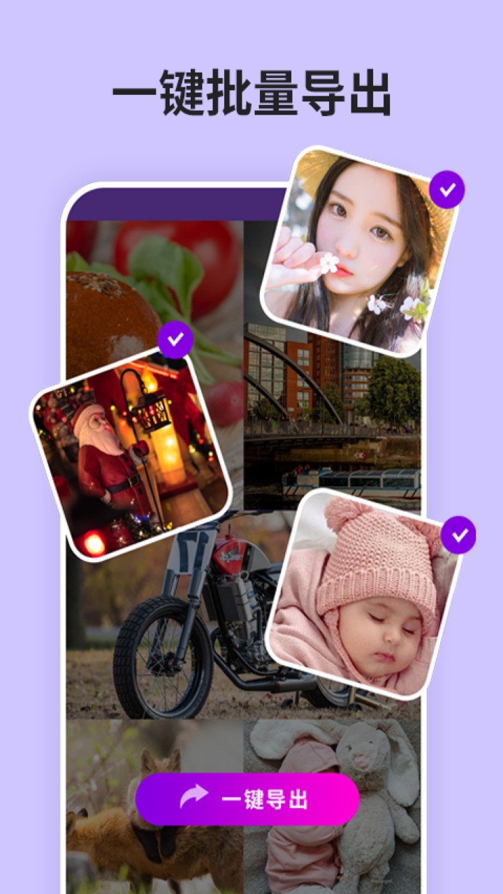 手机数据恢复精灵