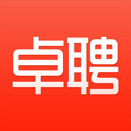 智联卓聘app安卓版下载2023
