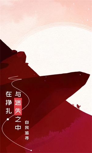 格莉斯的旅程免费版ios下载最新版