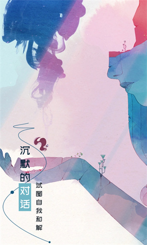 格莉斯的旅程免费版ios下载最新版