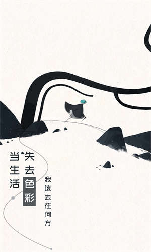 格莉斯的旅程免费版ios下载最新版