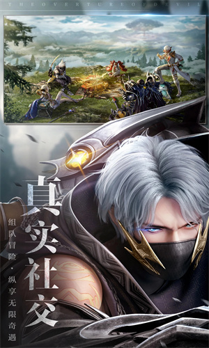 魔之序曲手游下载最新版免费安装
