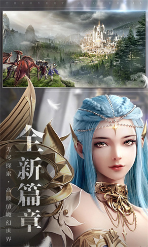 魔之序曲手游下载最新版免费安装