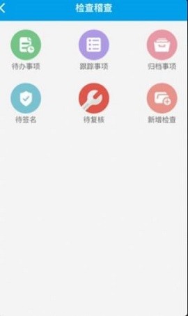 运政通手机免费版下载