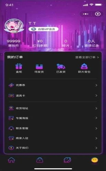 摩登潮牌ios版免费版