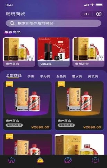 摩登潮牌ios版免费版