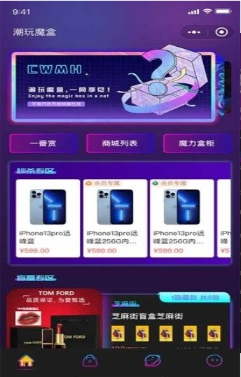 摩登潮牌ios版免费版