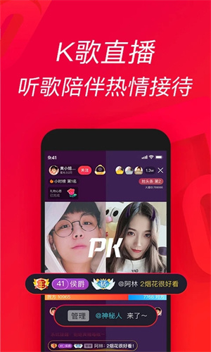 唱吧app下载免费安装最新版