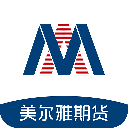 美尔雅期货app最新版