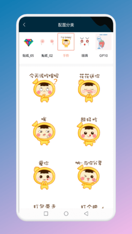 手势变壁纸app手机版下载