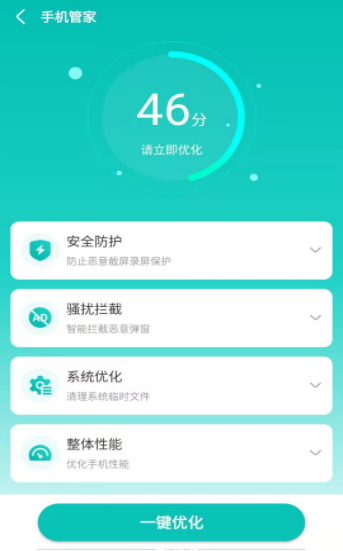 福莱文件管理苹果版下载安装