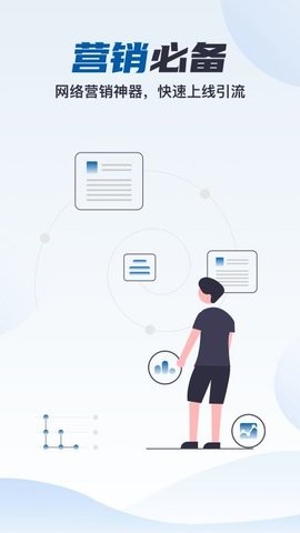 云手机群控appios下载