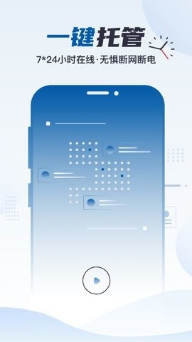 云手机群控appios下载