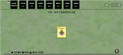 堆叠修仙下载
