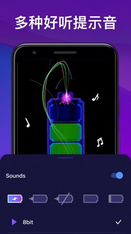 充电动画特效app手机免费版下载