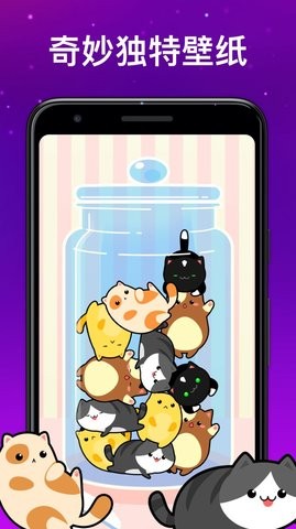 充电动画特效app手机免费版下载