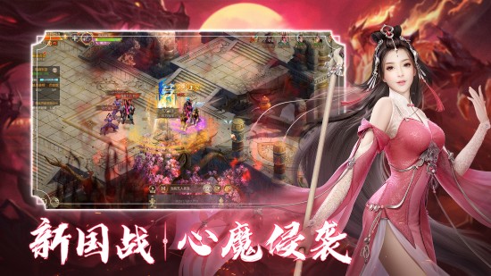 征途2