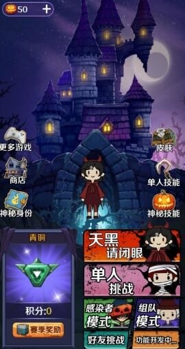 猎梦王者免广告版下载2023版
