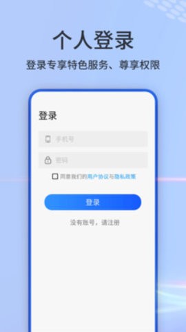 3d地球全景实景地图app下载苹果版