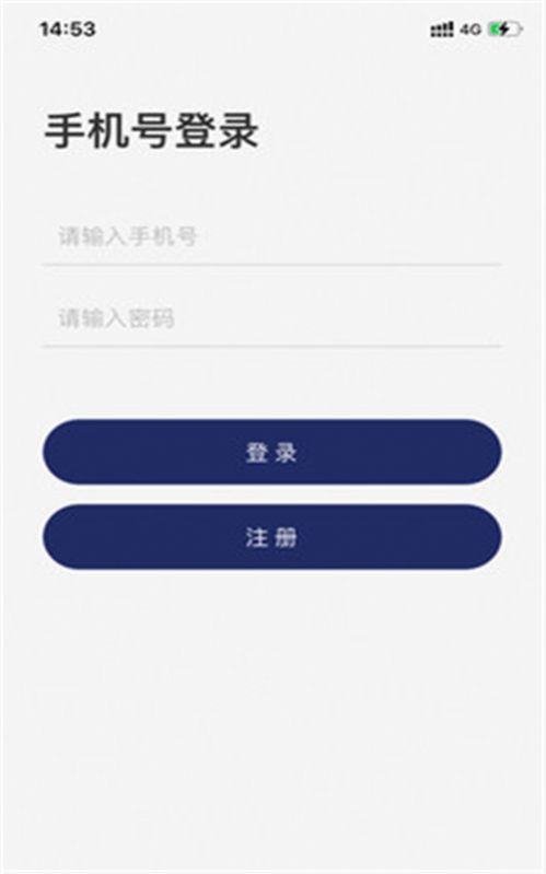 枫叶租车手机安卓版下载图片2