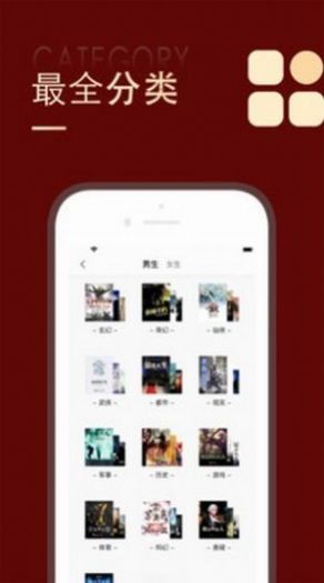 追书大师漫画旧版本