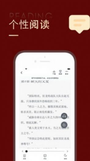 追书大师漫画旧版本