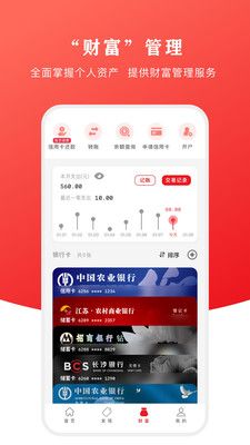 云闪付消费券领取app官方