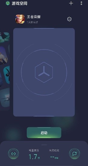 oppo游戏空间手机免费版