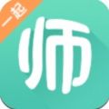 一起考教师app下载苹果系统