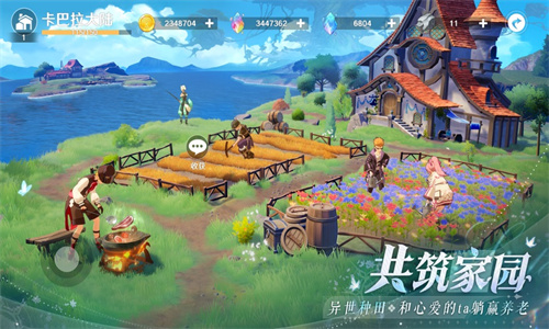 圣境之塔手机版2023最新版免费下载中文版