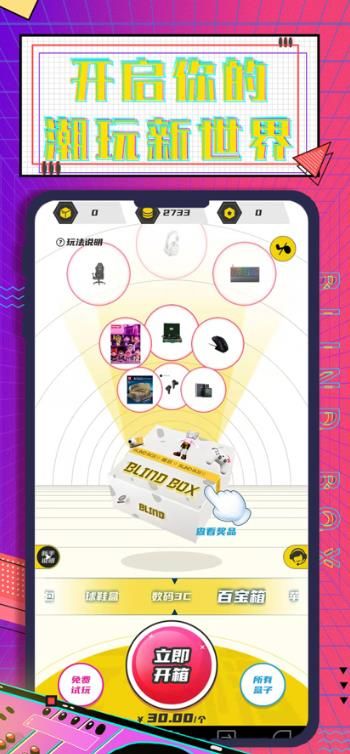 元气部落下载安卓app