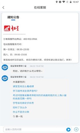 昌吉学习网苹果手机版
