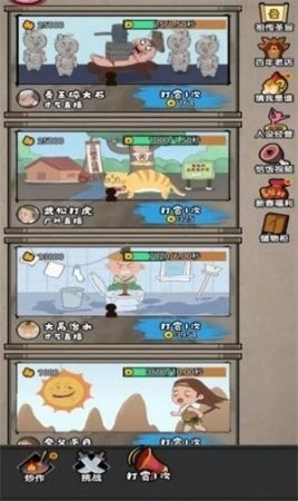 唐朝网红公司手游下载安装安卓版
