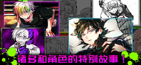 恶狼游戏下载