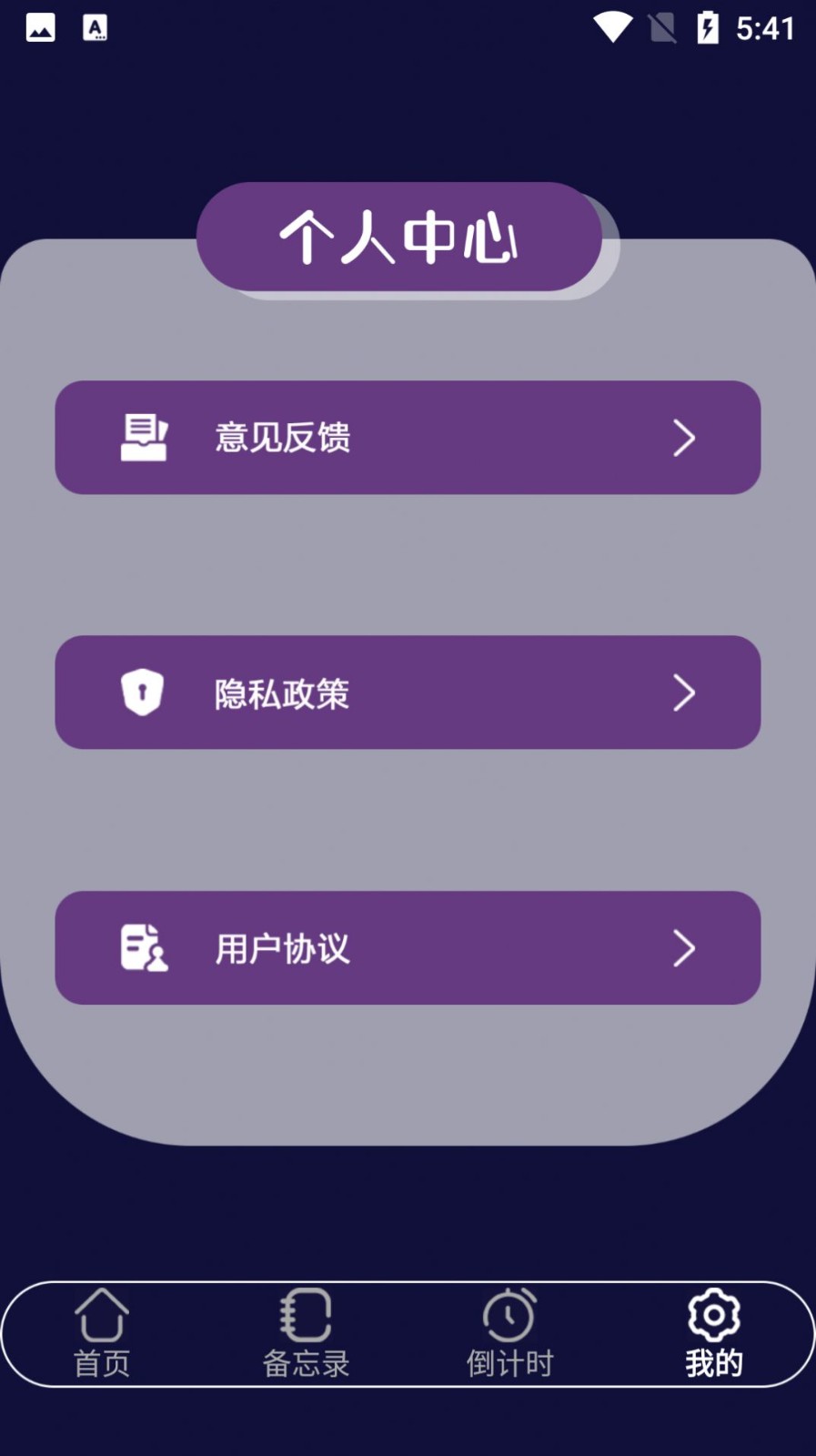云朵温度计ios版下载安装