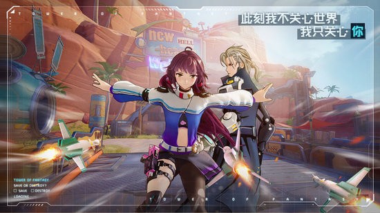 幻塔海外版