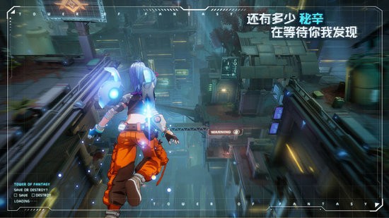 幻塔海外版