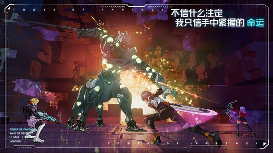 幻塔海外版