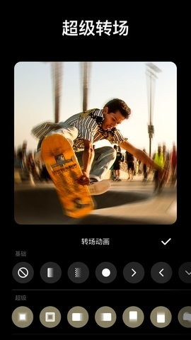 ins特效相机安卓版下载苹果版